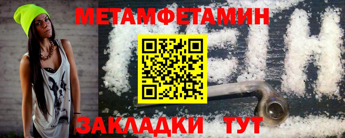 Амфетамин 97% Орск