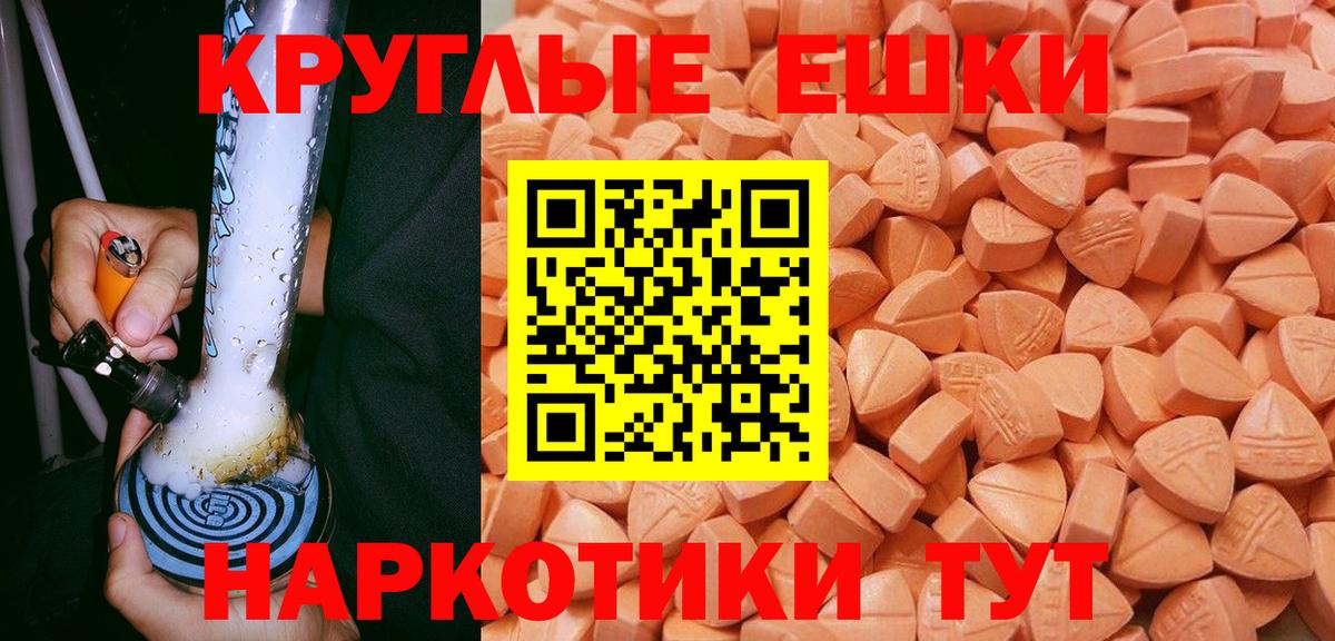 Ecstasy диски  Вход с VPN  ЭКСТАЗИ  Орск  ЭКСТАЗИ DUBAI 