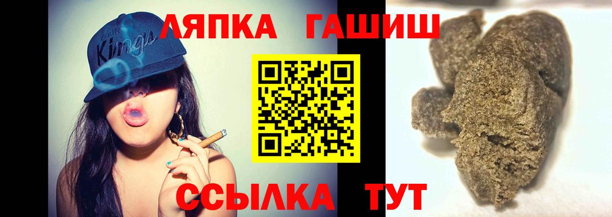 ГАШ Изолятор Орск