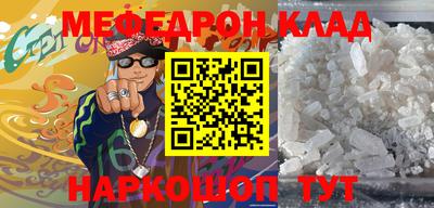MESCALINE Среднеуральск