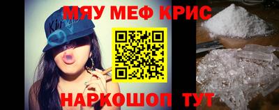кристаллы Ставрополь
