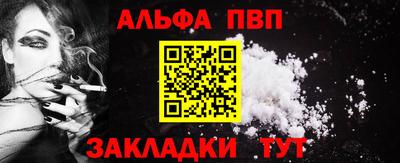 кристаллы Ставрополь