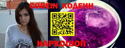 кристаллы Ставрополь