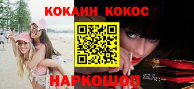 круглые Старая Купавна