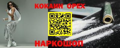 кристаллы Ставрополь