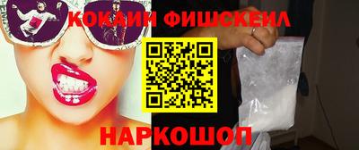 кристаллы Ставрополь