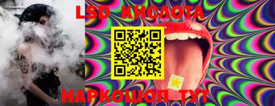 MESCALINE Среднеуральск