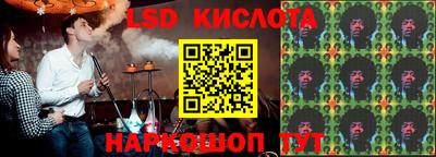 кристаллы Ставрополь