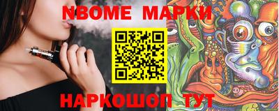 кристаллы Ставрополь