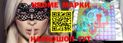 круглые Старая Купавна