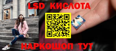 MESCALINE Среднеуральск