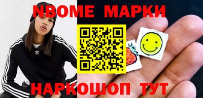 кристаллы Ставрополь
