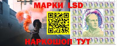 кристаллы Ставрополь