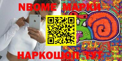 кристаллы Ставрополь