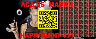 MESCALINE Среднеуральск