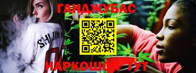 кристаллы Ставрополь