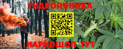 кристаллы Ставрополь