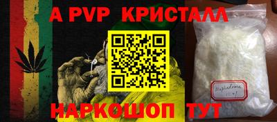 MESCALINE Среднеуральск