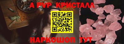 круглые Старая Купавна
