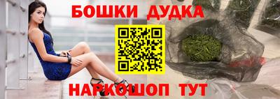 кристаллы Ставрополь