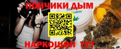 круглые Старая Купавна