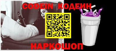 кристаллы Ставрополь