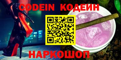 MESCALINE Среднеуральск