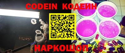MESCALINE Среднеуральск