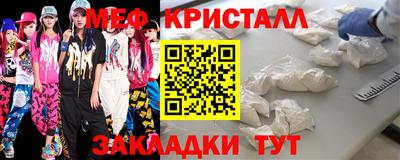 круглые Старая Купавна