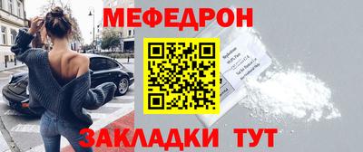 кристаллы Ставрополь