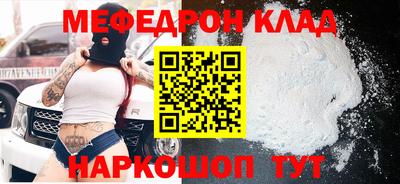 кристаллы Ставрополь