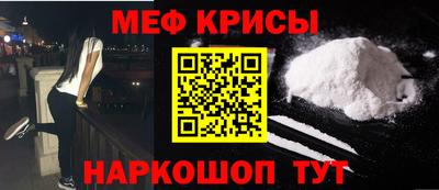 кристаллы Ставрополь