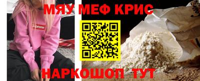 кристаллы Ставрополь