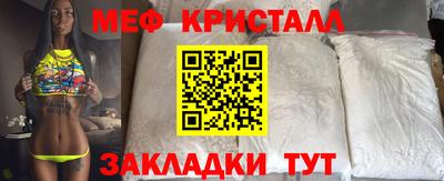 MESCALINE Среднеуральск