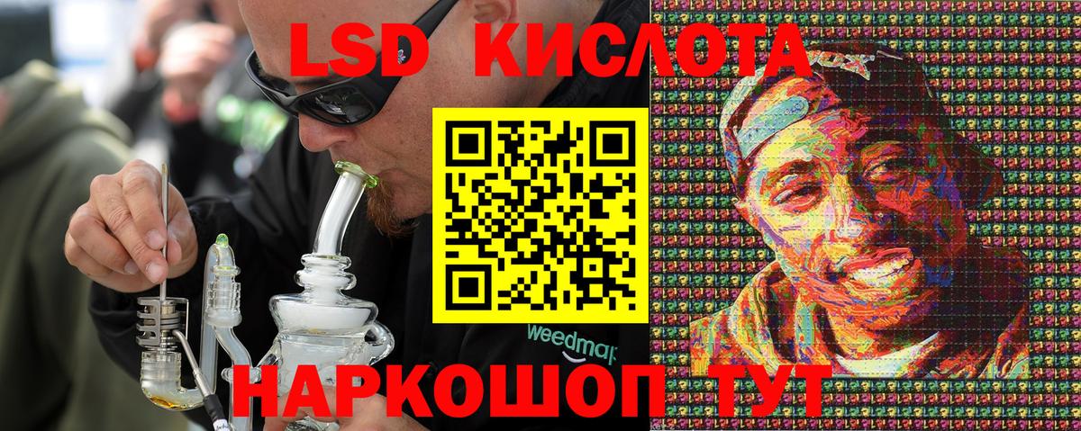 Марки NBOMe 1500мкг  Вход с VPN  Марки NBOMe 1500мкг  купить наркоту  Орск  Наркотические марки 